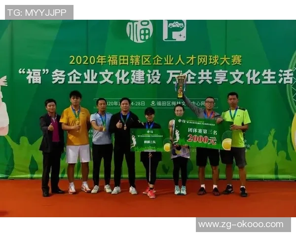 南京网球队的团队协作与默契提升探讨之旅